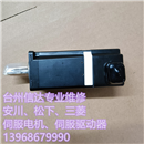 SGMAS-C2A2A41 全新无包装安川伺服电机